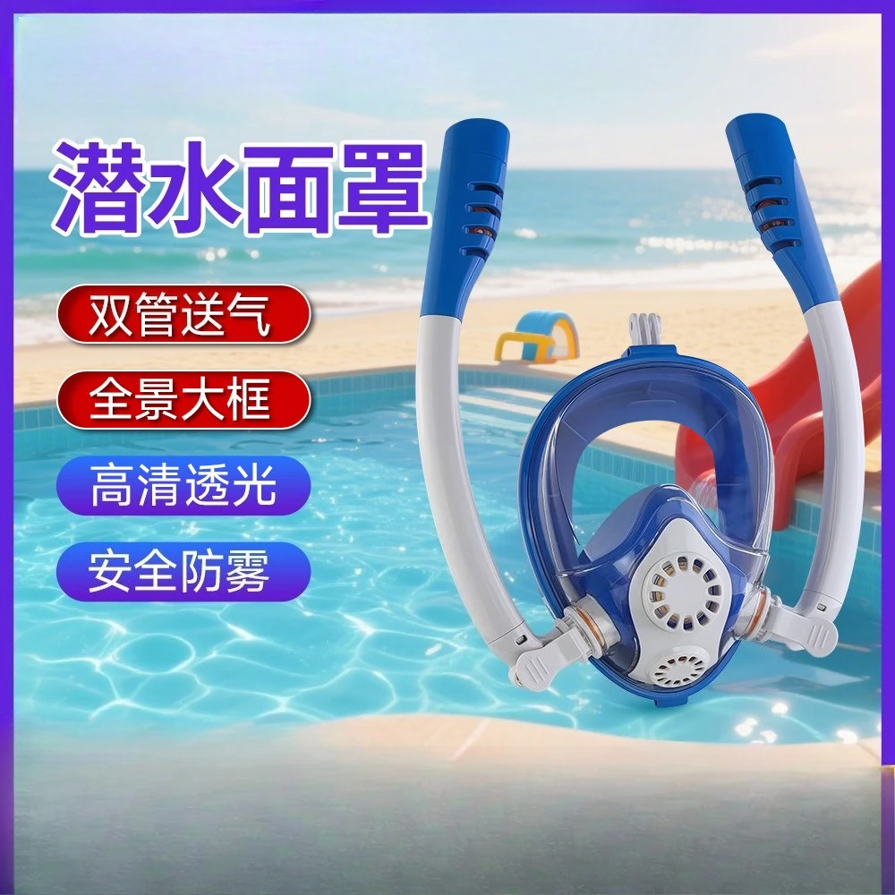 

Kids Snorkel Mask Anti Fog Dual Tube Breathing Anti Choking High Def Silicone Diving Mask