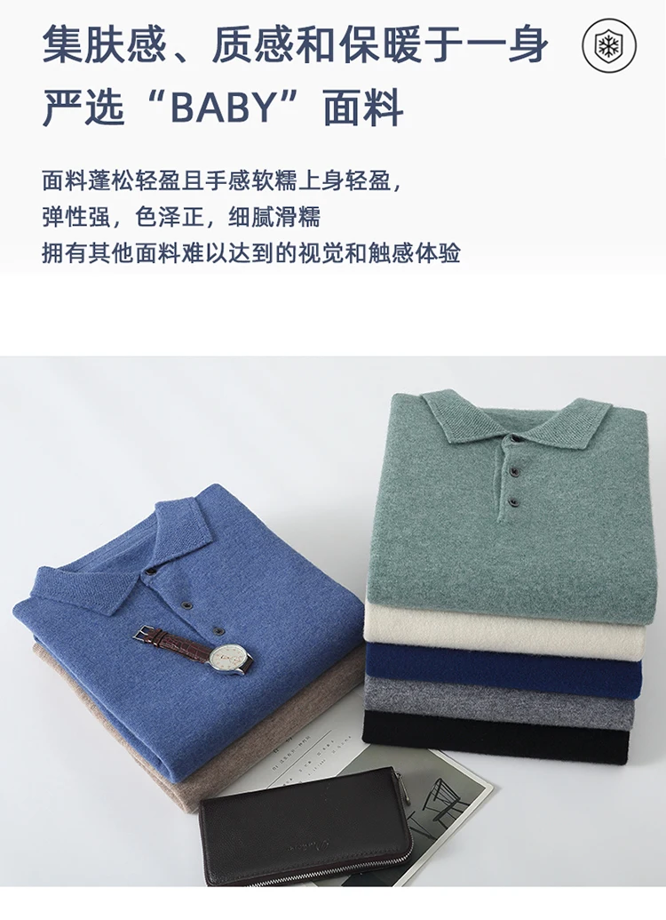 LHZSYY 100%Merino Wool Hot Cardigans Men Lapel Pullover Long Sleeve POLO Neck Sweaters Loose Tops Knit Clothing Large Size Shirt