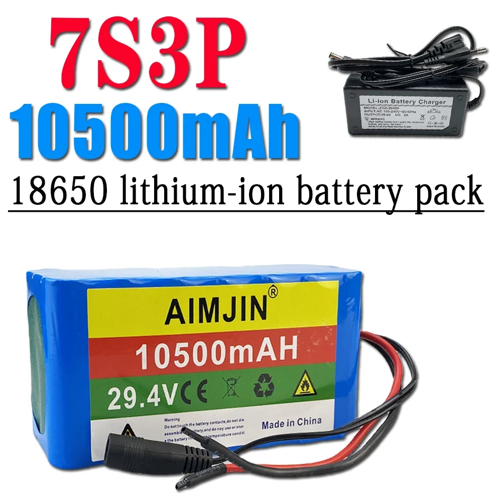 10500mAh  29.2V 7S3P 24V 18650 battery pack  rechargeable lithium-ion battery pack with built-in BMS+29.4V 2A charger