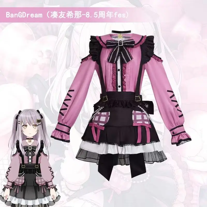 

BanG Dream Bandori Japanese Server 8.5th Anniversary New Event Fes Yukiho Minato Cosplay Costume Women's Lolita Set
