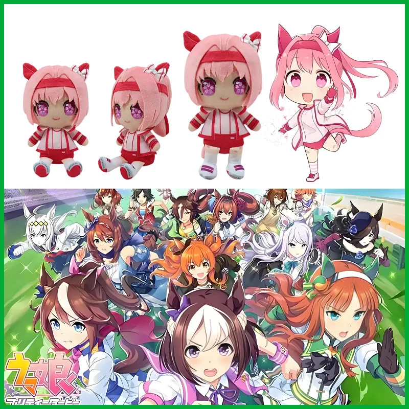 20CM 우마 무스메 아그네스 타키온 봉제 인형 귀여운 면 인형 애니메이션 주변 장난감 할로윈 크리스마스 선물