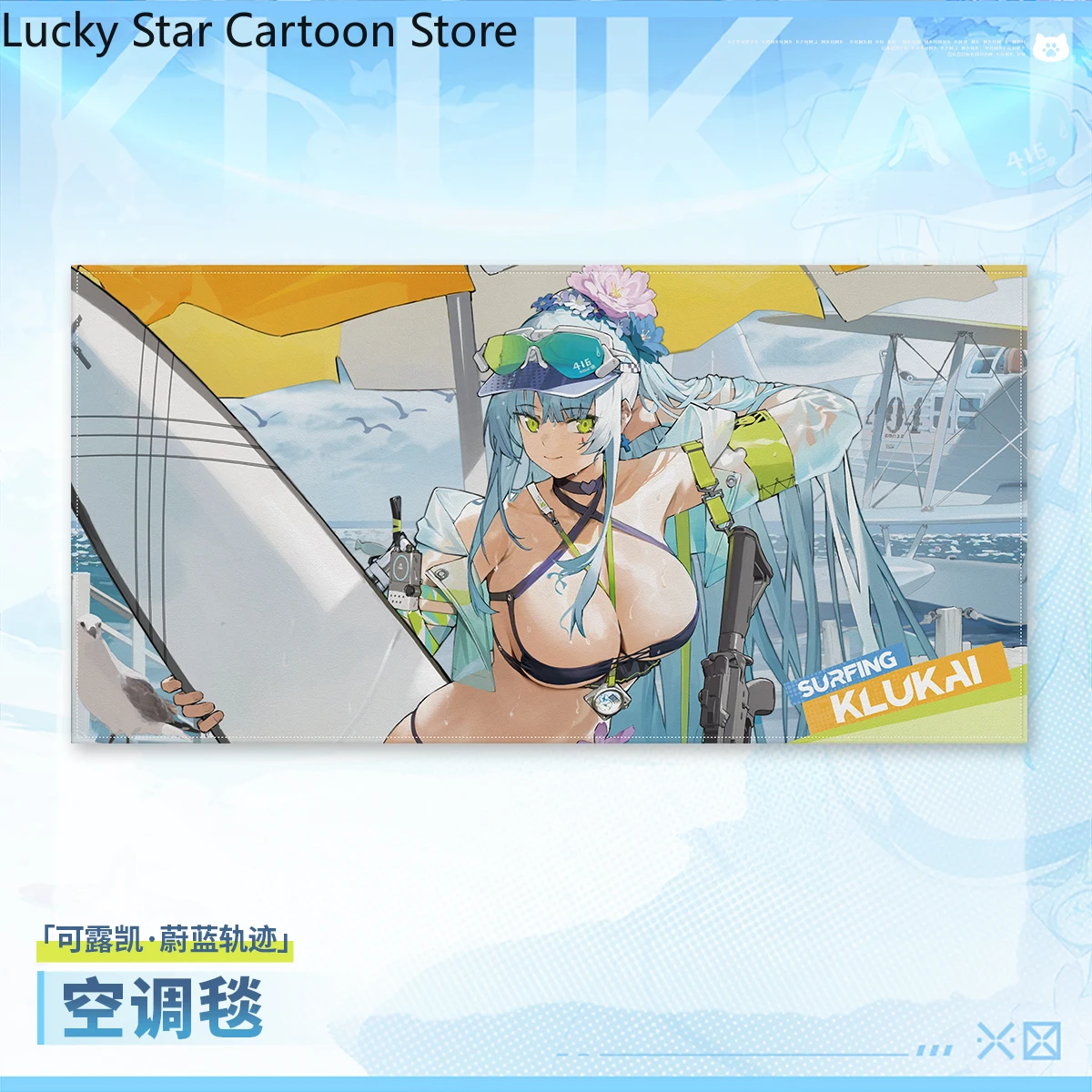 Cosplay para meninas frontline hk416 ar condicionado cobertor escritório almoço break estudante cobertor jogo anime presente de natal