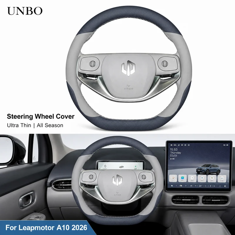For Leapmotor A10 2026 Steering Wheel Cover Ultra Thin All Season Universal Car Interior Accessory Trim Upgrade