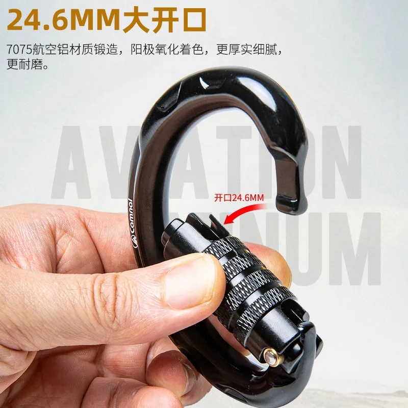 

Outdoor Rock Climbing Semicircle Main Lock, Three-Section Automatic Lock Connecting Buckle, Mountaineering Lock, P386