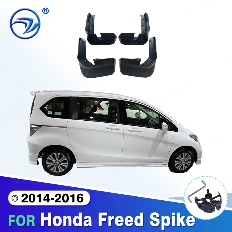 For Honda Freed Spike2014-2016  2015 Fender Mudguard Mud Flaps Guard Splash Flap Mudguards Car Accessories