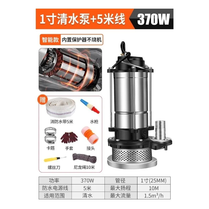 Agricultural Sewage Pump, Household Agricultural Car Wash Sump Pump 220V Floating Stainless Steel Submersible Pump