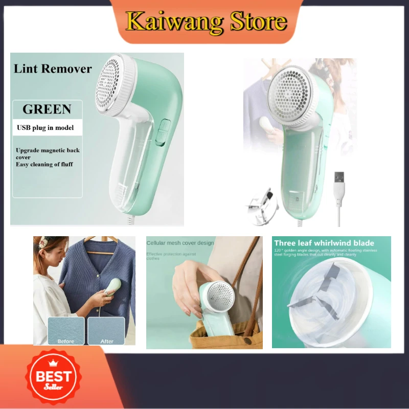 

Зеленое мини-разъемное USB-электрическое средство для удаления ворса, портативное средство для удаления волос с одежды, средство для удаления пуха домашней ткани, бритва для ворса