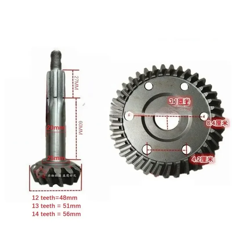 Tricycle motorcycle accessories rear axle toothbrush 12:38 13:37 14:35 variable differential basin angle gear