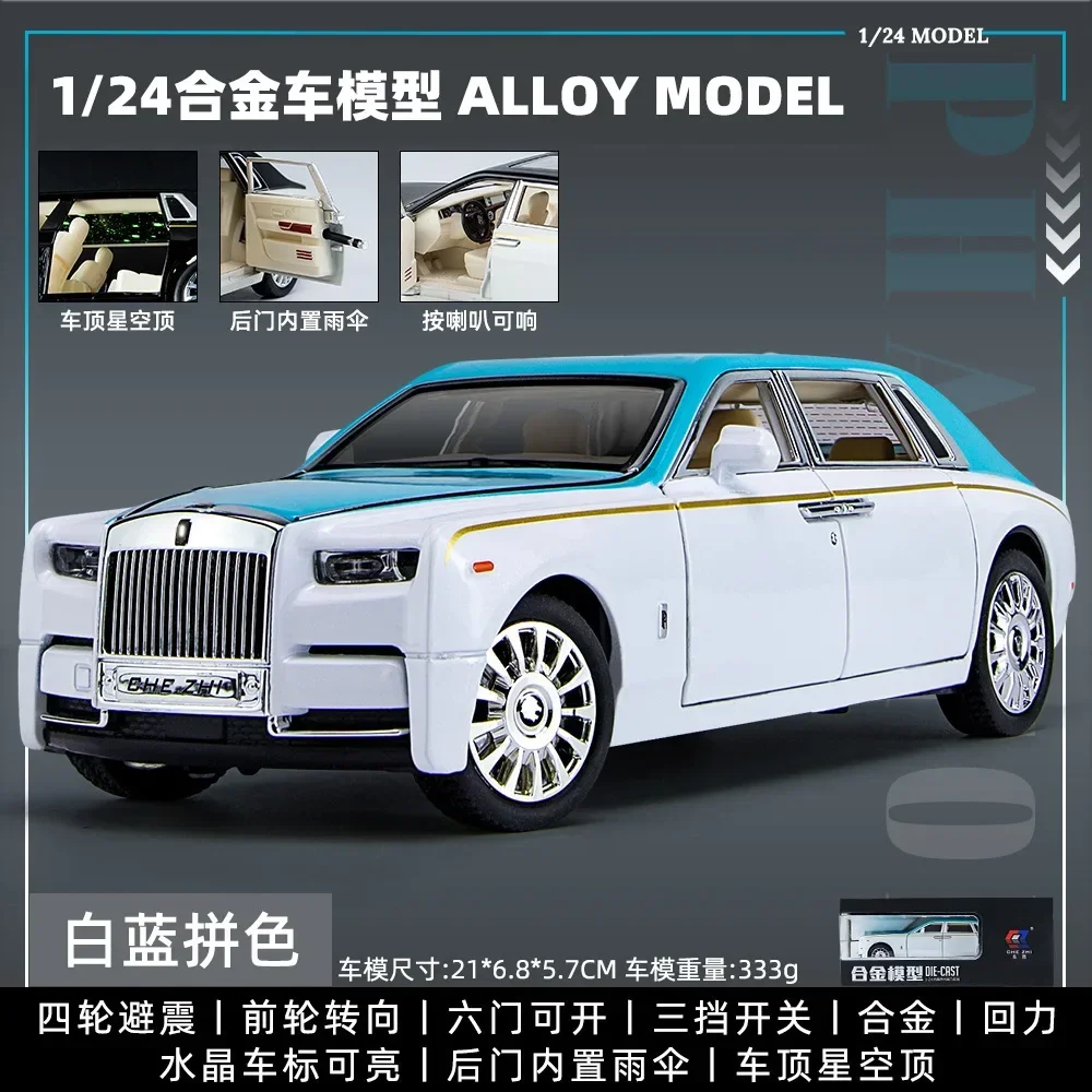 Modèle de voiture Rolls-Royce Phantom Starry Sky, simulation de voiture supérieure, son et lumière, dos côtelé, alliage, décoration, jouet pour garçon, cadeau, C33, 1:24