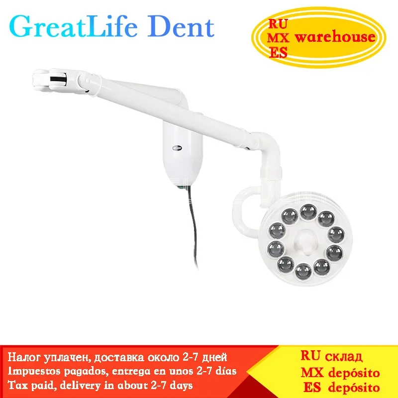 

GreatLife Dent Cold Light 30w 10Leds Wall Hanging Medical Examination Shadowless Wall Mount Dental Operation Surgical Light Lamp