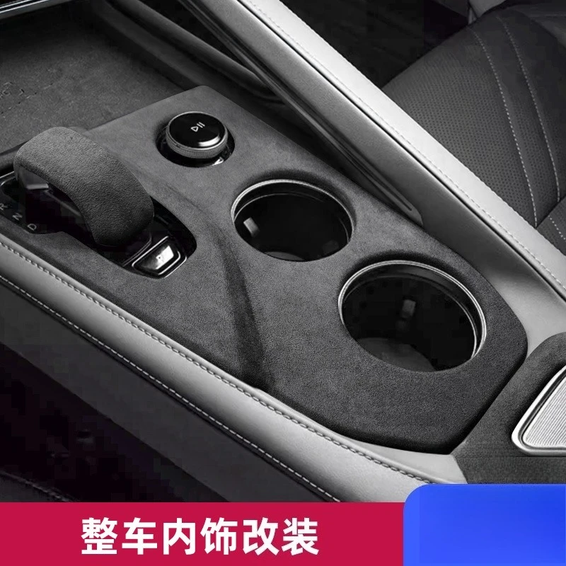 Center Console Gear Shift Panel Trim  Armrest Box Cover For Zeekr 001 2021-2025 Interior Decorative Modification Sticker
