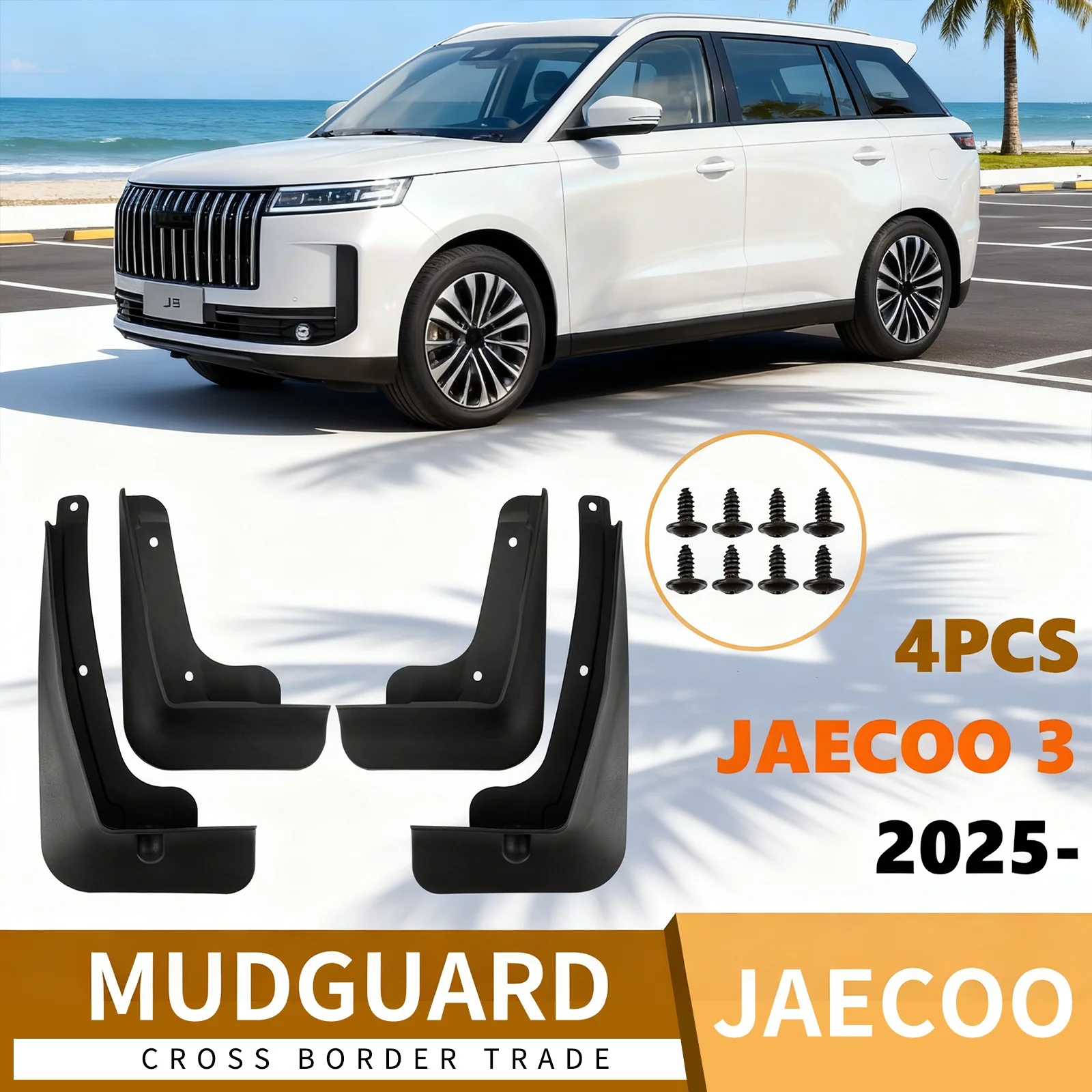 

Брызговики для автомобиля Jaecoo 5 2025, передние и задние шины, крылья, крылья, принадлежности для модификации, универсальное автомобильное крыло