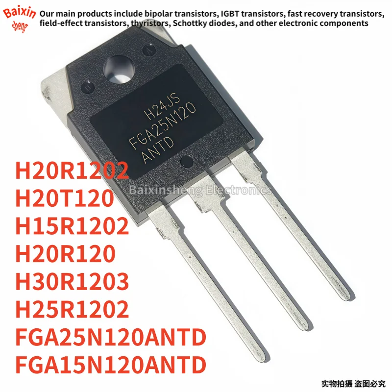 10PCS NEW H20R1202 H20T120 H15R1202 H20R120 H30R1203 H25R1202 TO-247 FGA25N120ANTD FGA25N120 FGA15N120ANTD FGA15N120 TO-247