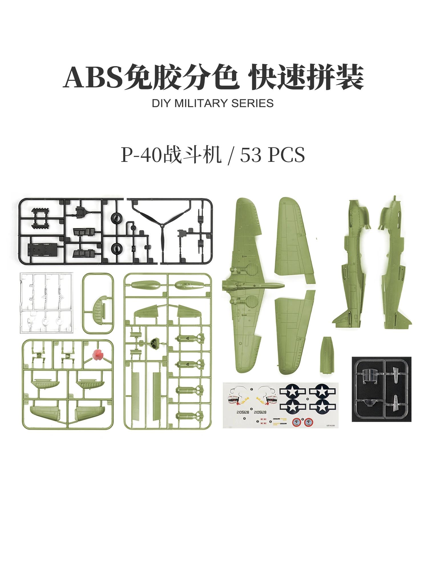 Modello di aereo cinese Flying Tigers P40 Fighter Jet senza colla della seconda guerra mondiale in scala 1/48