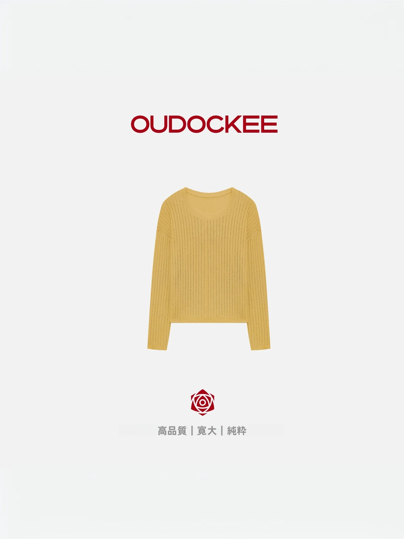 

Женский тонкий вязаный свитер OUDOCKEE с длинным рукавом и круглым вырезом, весна 2026, повседневный стиль, средней мягкости, из волокон с глянцевым блеском