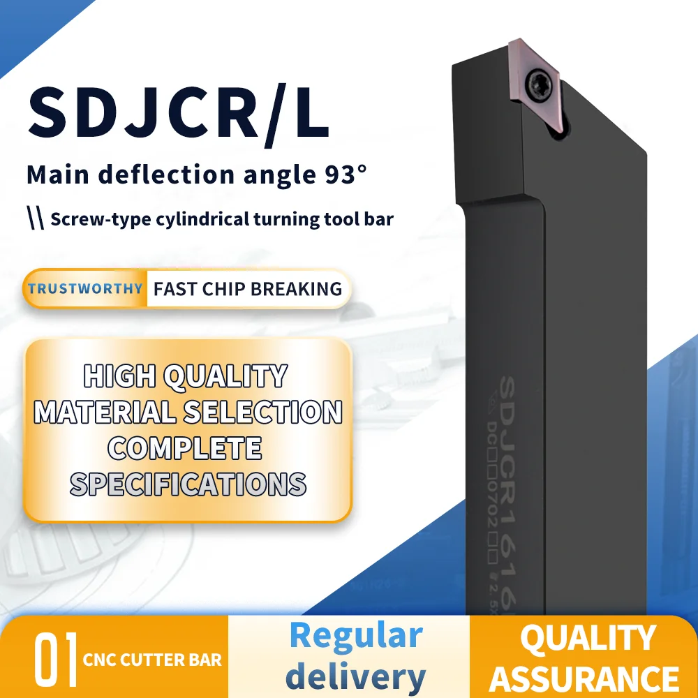 

Держатель токарного станка с ЧПУ, внешний токарный инструмент SDJCR1010E07 SDJCR2525M11 SDJCR2020K11 SDJCL1616H07