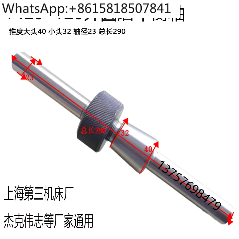 Cylinder Grinder Wheel Balance Bar Grinder Accessories Wheel Balance Bar 1420 1320 1432 1332