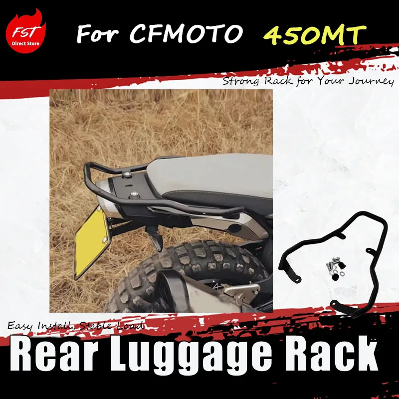 

Для модификации CFMOTO 450MT с внедорожной задней дугой-поручнем, что приводит к укороченному заднему поручню, интегрированному в конструкцию.
