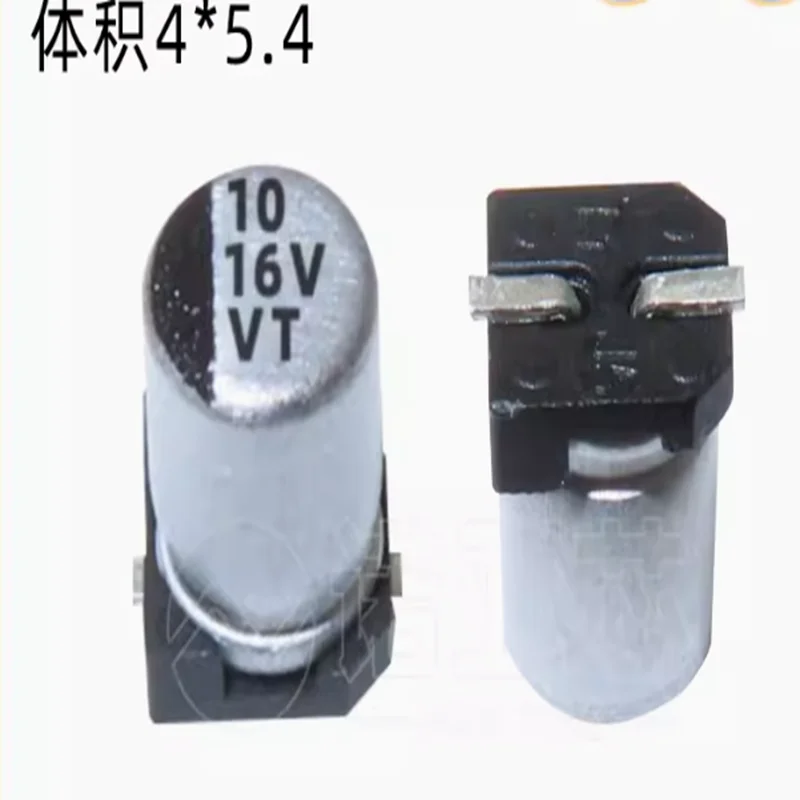 50PCS-200PCS 4*4.5MM 16V10UF SMD Aluminum Electrolytic Capacitor 10UF 16V Electrolytic Capacitor 2000/R Original  VT