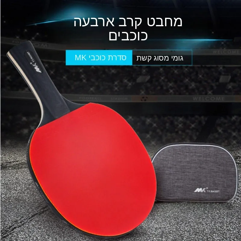 wang-kai-xuan-ti-iron-pong-racket-single-charcoal-black-high-elasticity-professional-competition-pong-bat-set