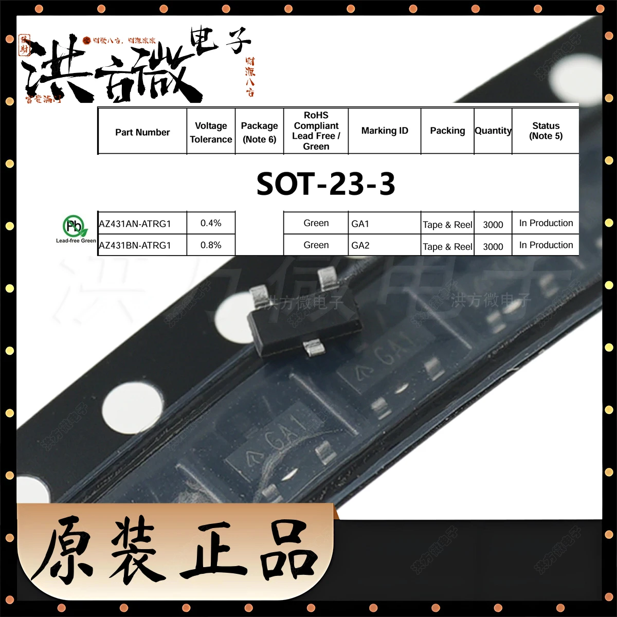 GA1 GA2 SOT-23 AZ43…