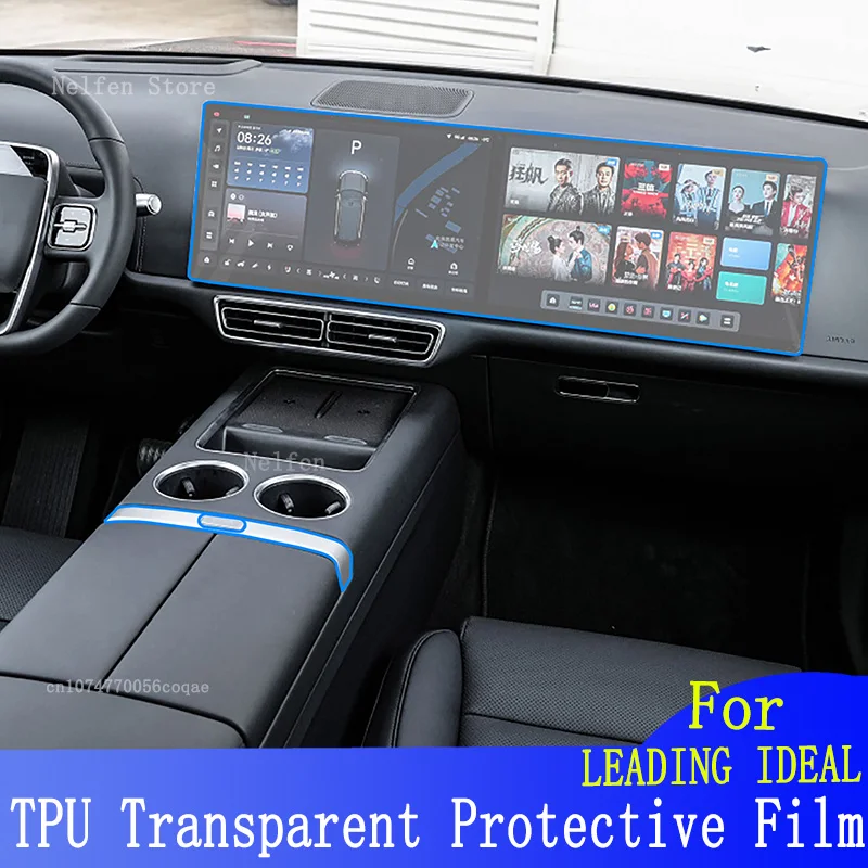 

For LEADING IDEAL L7(2023)Car Interior Gearpanel Dashboard Gps Navigation Screen Transparent TPU Protective Film