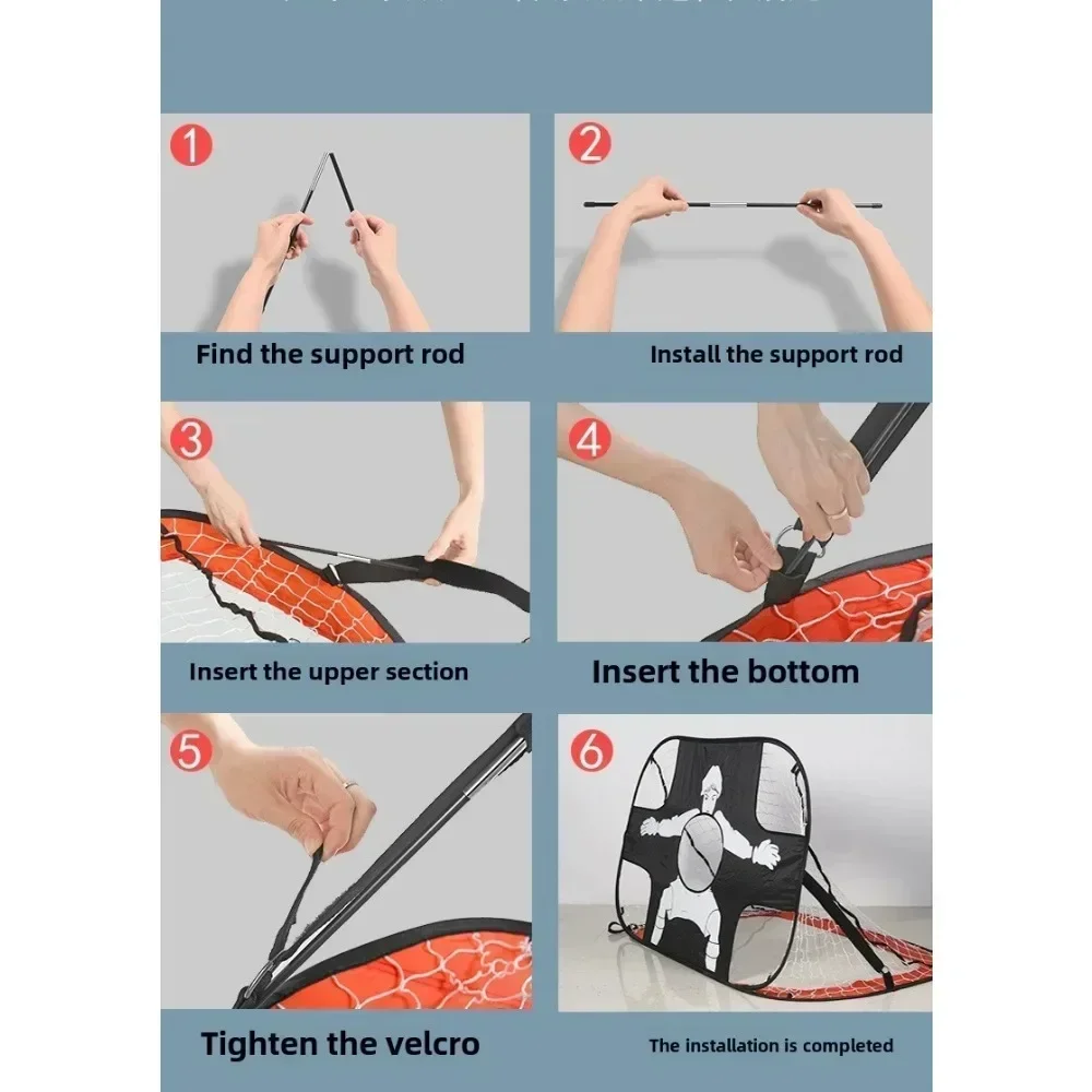 Рисунок 4 - Футбольные ворота