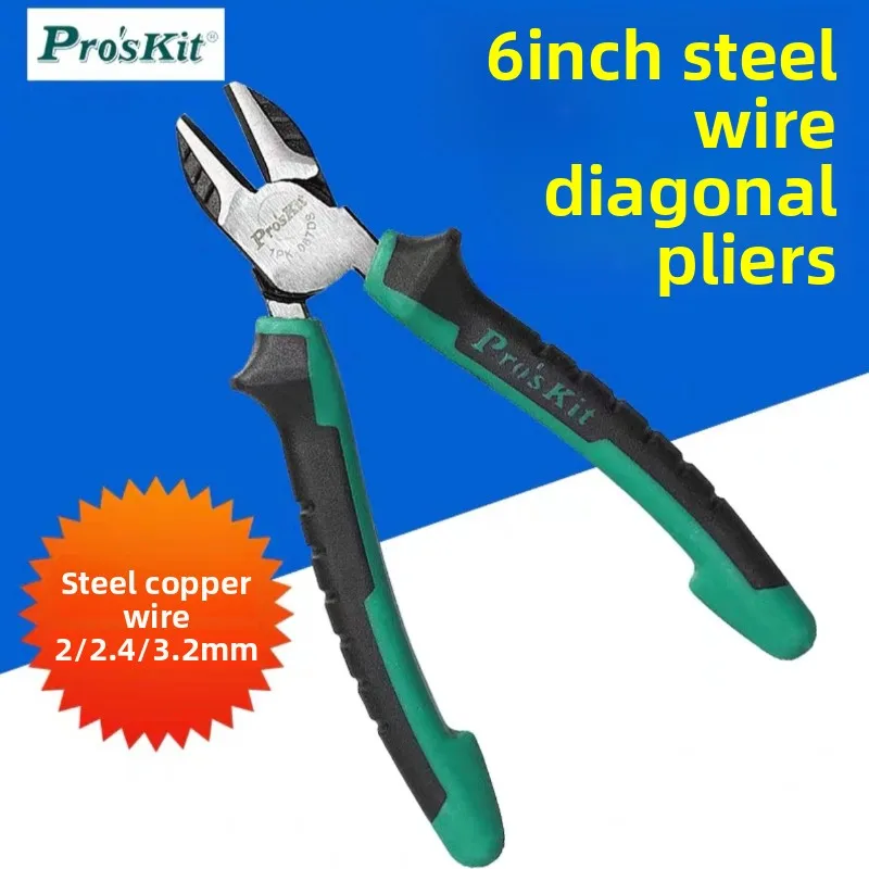 Pro'skit 1PK - 067DS Industrial - Grade Diagonal Pliers Bicolor Titanium - Gold Electronic Pliers Perfect for Electricians