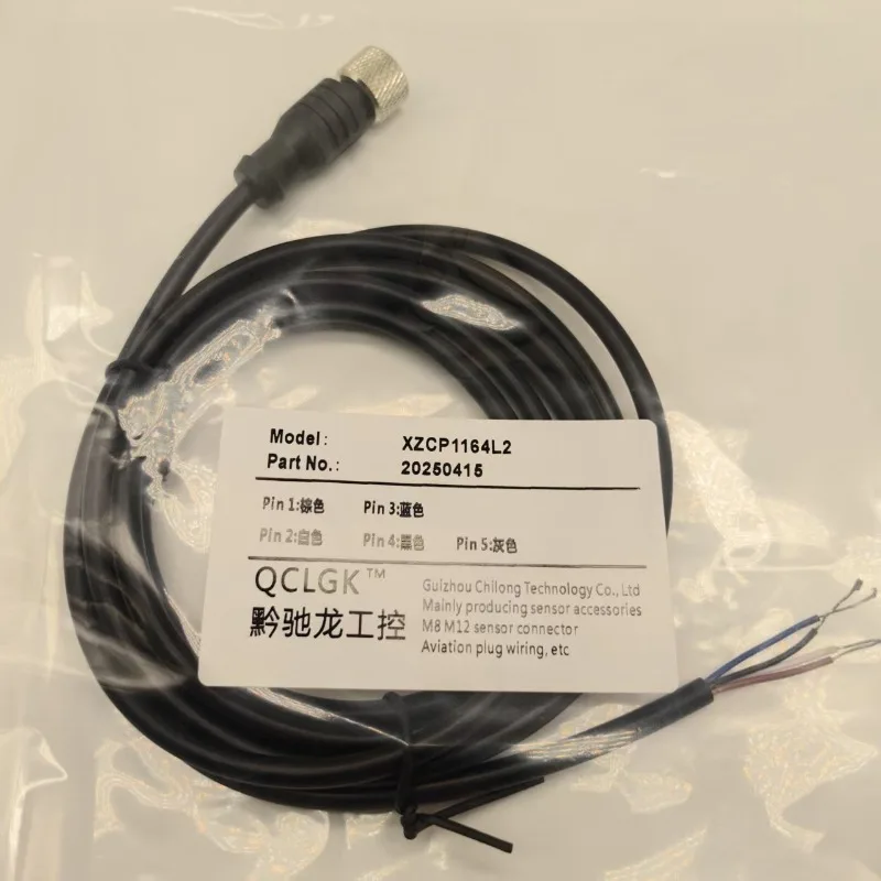 M12 C code aviation plug XZCP1865L2/L5/10 XZCP1965L20 cable