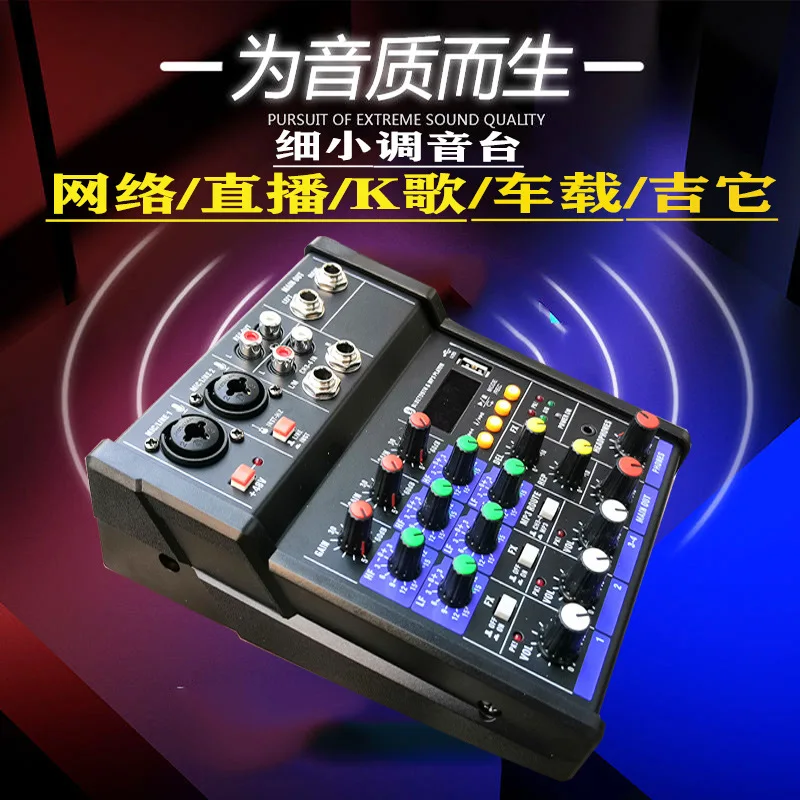 Bluetooth Sound Card 4-way Mixer USB Small Mixer for Home Stage