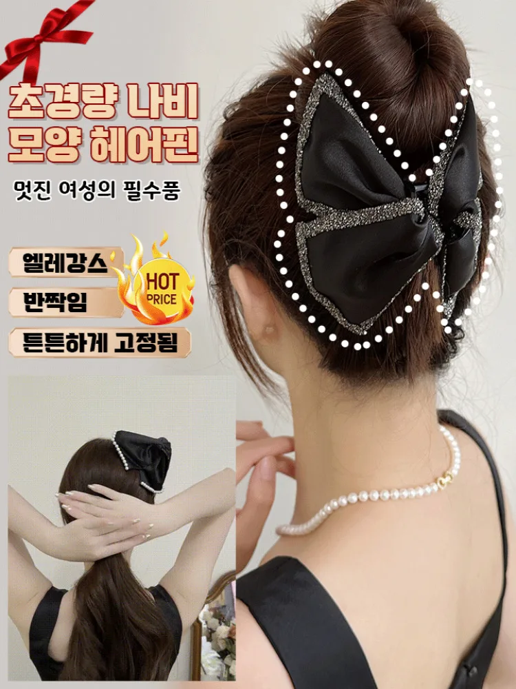 Women's Style Shiny Ribbon Hair Pin Super Lite Pearly Hair Pin Diamond Bitter Hair Pin New