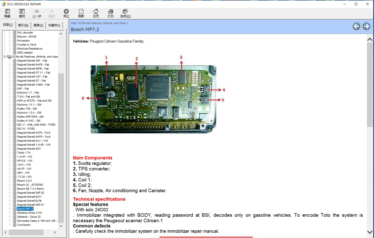 ECU Repair Software ECUs Pinout Immo Localização Car-Repair Tool Incluindo Multímetros Transistor, EEprom Defeitos, RAM PAL Decodificador