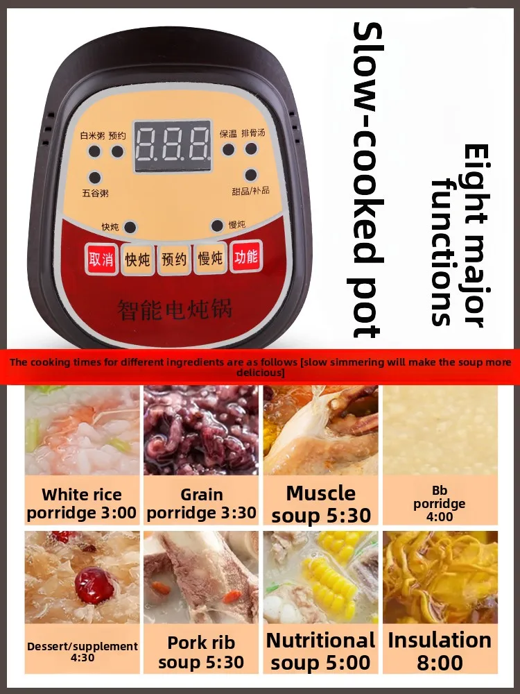 Fully automatic 2.5-6L electric slow cooker, ceramic soup pot, clay pot for home use, for cooking porridge.