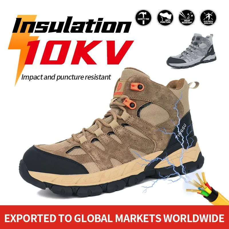 High-top Labor Protection Shoes: Insulated, Impact/Puncture/Slip-resistant & Wear-resistant.