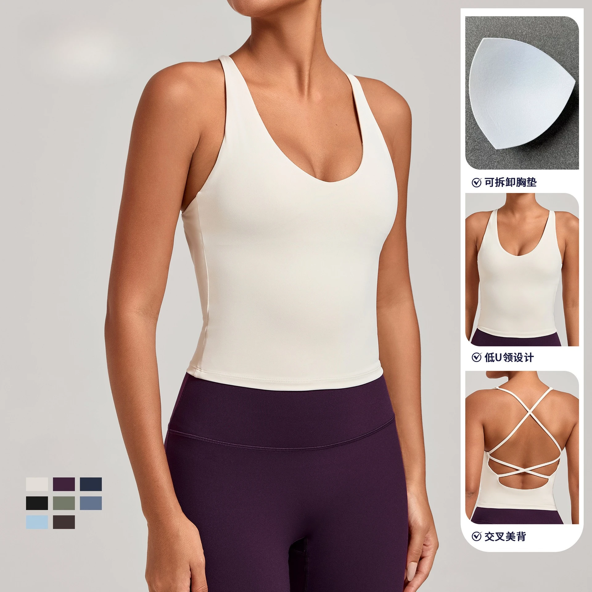 SHINBENE Cross-strap Yoga Tank Top Quick-drying Fitness Wear Outerwear Versatile Running Back-shaping Sports Top