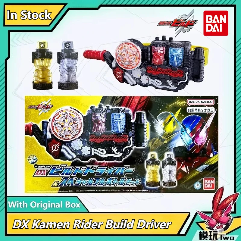 

Bandai DX Kamen Rider Build Driver Belt Rabbit Tank Gold Rabbit Silver Dragon Full Bottle Set Toy Collection Gift for Boys