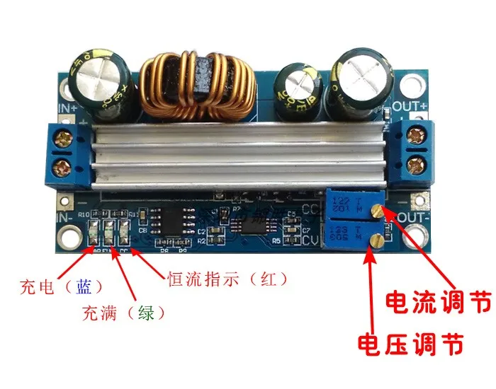 Constant voltage and constant current adjustable automatic lift voltage power module solar charging