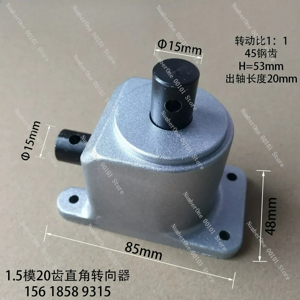 

Right Angle Steering Gear Small Steering Gear 90 Degrees, Bevel Gear, Speed Ratio 1 To 1 Bevel Gear