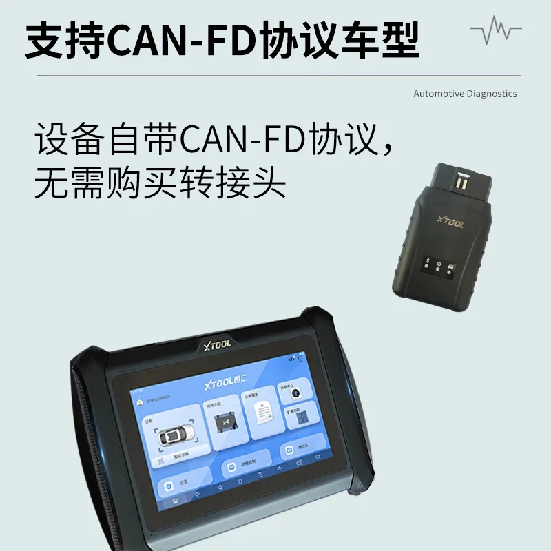 

Новый детектор X431 для диагностики автомобильных неисправностей Langren D7W простой для диагностики OBD всей системы транспортных средств.