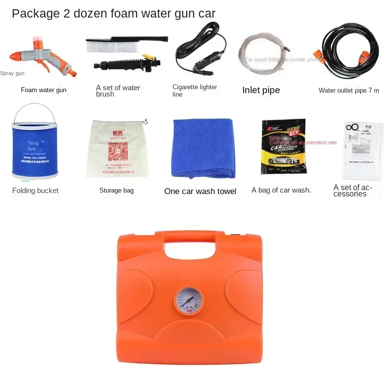 Durable 220V High-voltage Household Self-service Portable Car Wash Electric Pump Integrated Machine Brush Car Water Gun Set
