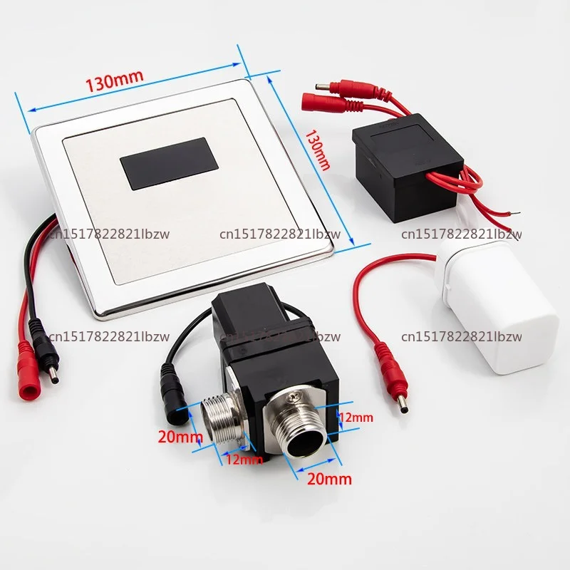 Concealed urinal induction flusher, automatic urine pocket induction solenoid valve 6v12v induction panel accessories