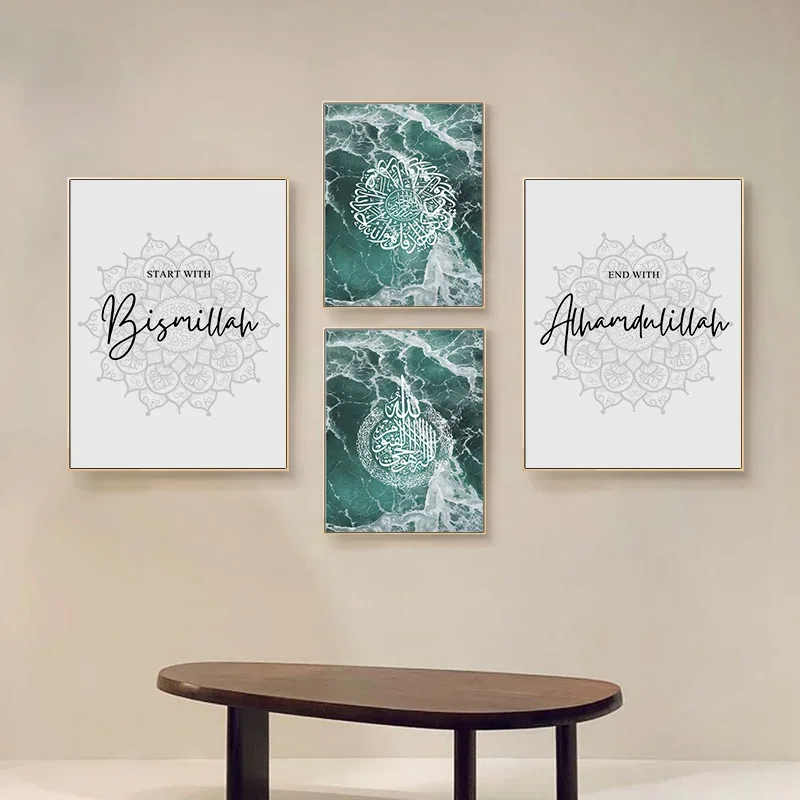 1pc frameless Canvas Painting Abstract Islamic Scripture Canvas Poster Wall Art, Picture Wall Decorations, Modern Living Room an
