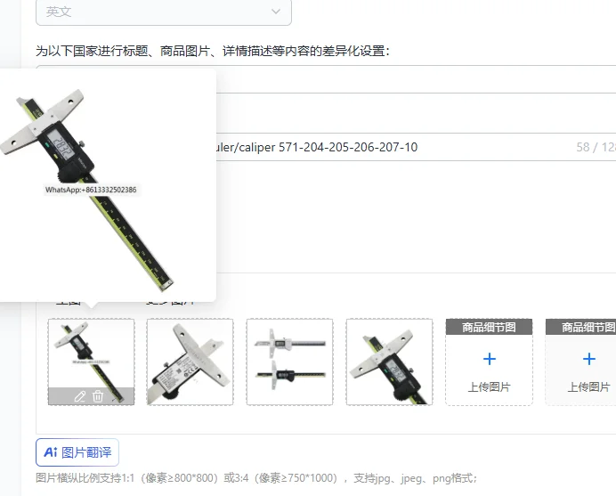 Digital display/depth/ruler/caliper 571-204-205-206-207-10