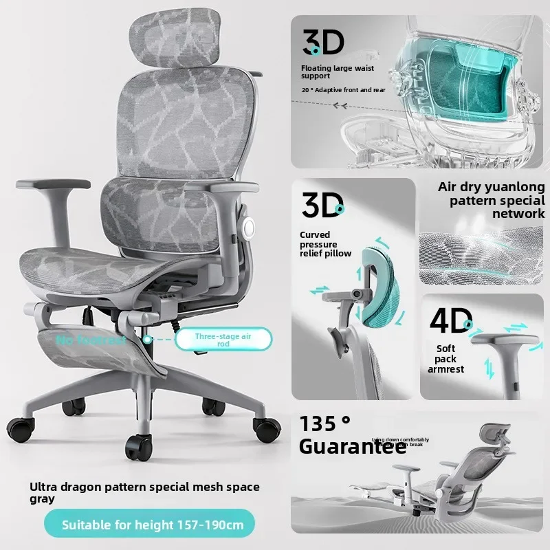 Multi-functional Chair Office Chair Computer Chair Recliner Chair Nap Ergonomic Chair Chair Swivel Chair E-sports Chair