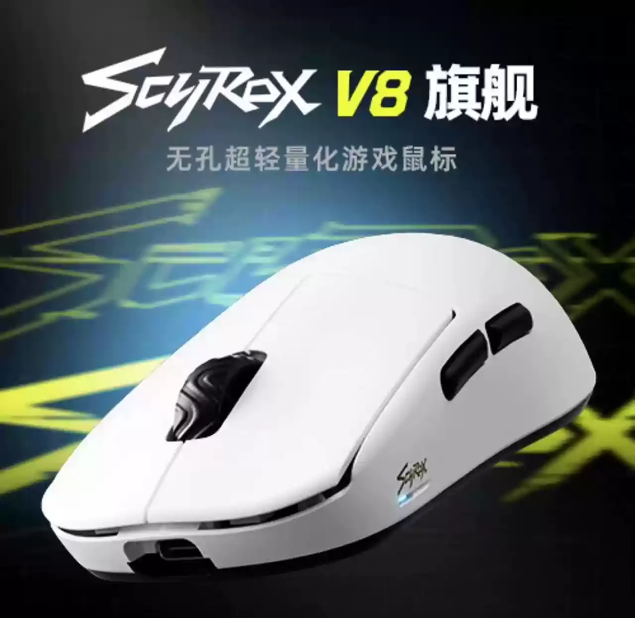 YOAINGO Scyrox V8/V6 Gaming Mouse Black 7