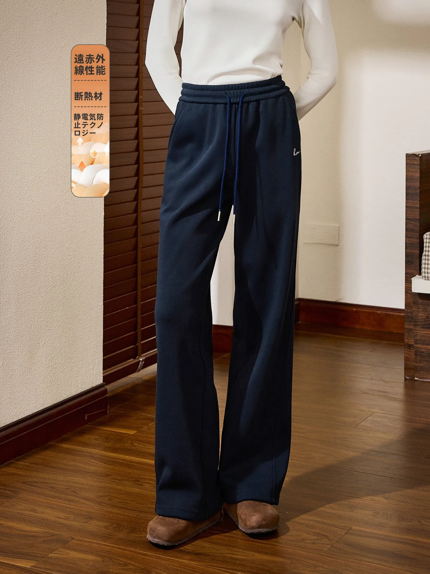 

Anti-Static Wide Leg Spor Casual Pants for Women Winter New Sle Elastic Waist Straight Leg Pants Comfortable Breathable