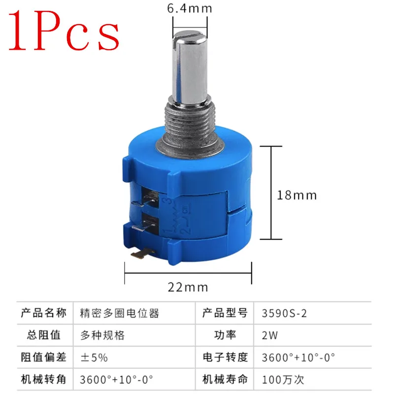 1Set 3590S-2 500 1K 2K 5K 10K 20K 50K 100K ohm Multiturn Potentiometer 3590S 102 202 502 103 Potentiometer Adjustable Resistor