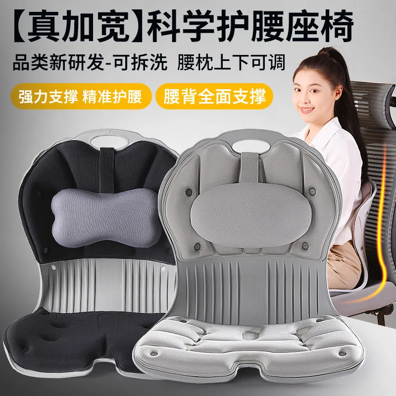 Great New Premium Sturdy Ergonomic Lumbar Support Cushion for Office Chair, Home Use, Long Sitting Fatigue Relief, Backrest Pad