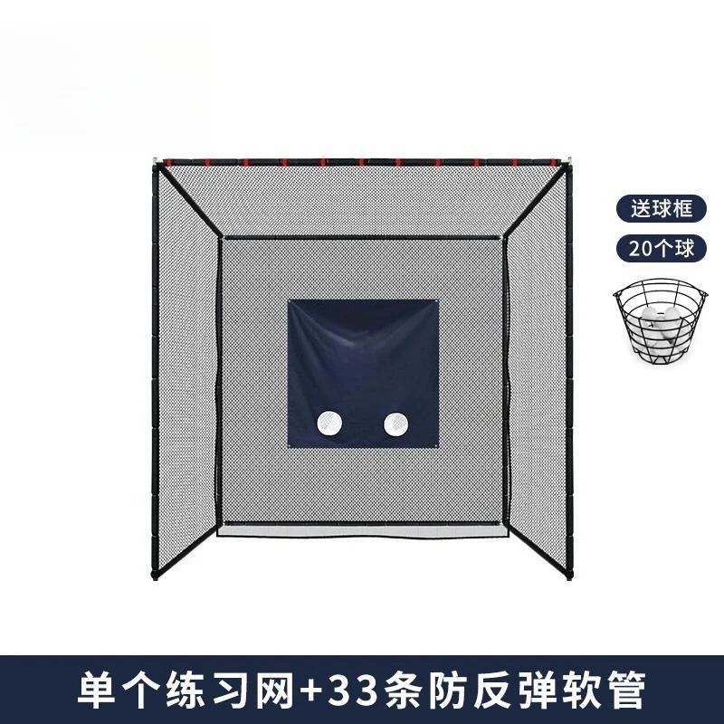 

Golf indoor percussion net, professional percussion cage swing practitioner material