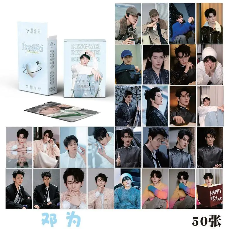 50PCS Tan Jianci & Deng Wei Photo Cards Set Lost You Forever Drama Actor Collectible LOMO Fans Gift